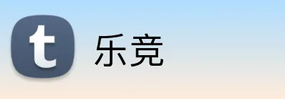 乐竞 Logo